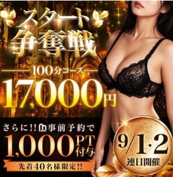 イベント最終日(*?????)??