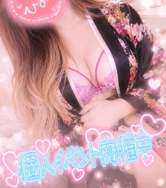 個人イベント9月も月末まで継続予定??