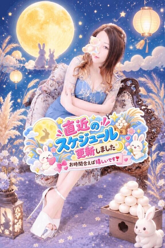 9月のあやみのシフト?????