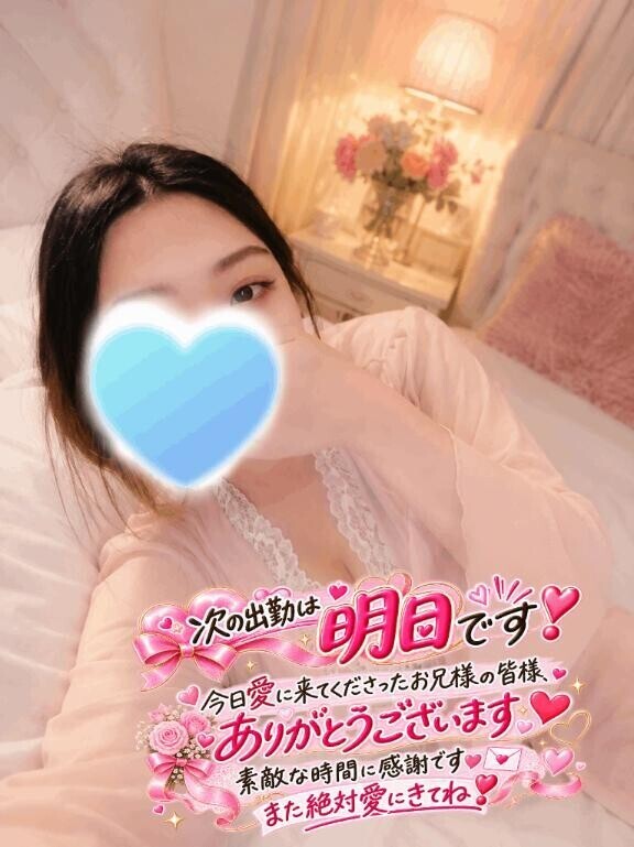 お疲れ様です(?? . ?? . )っ???