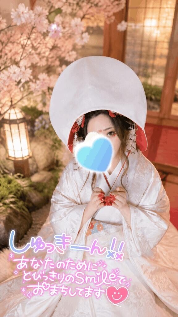 9月の4日目出勤??????