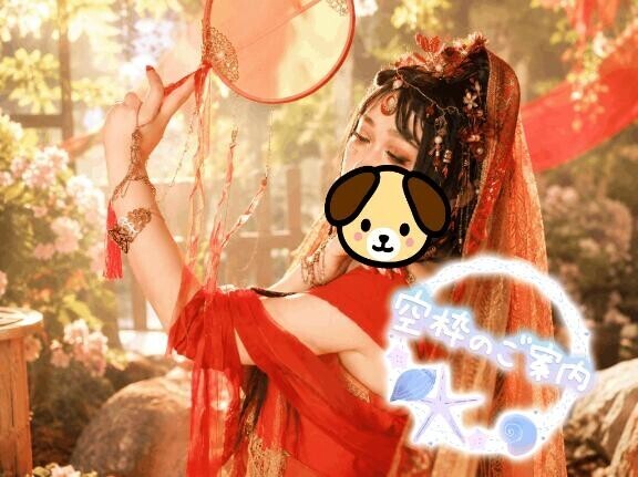 あやみの9/7(月)までのご案内可能日時ˆᴗ ·̫ ᴗˆ