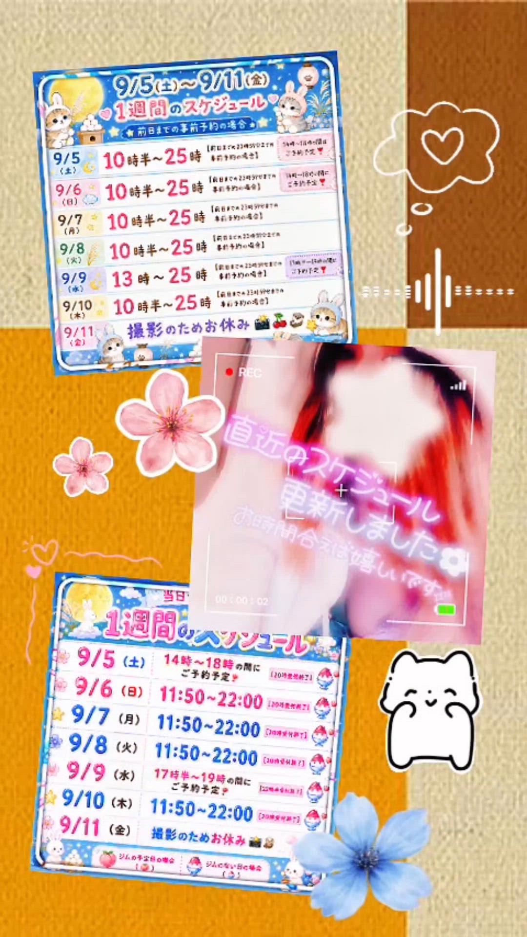 【更新】【9月スタート】の事前予約はお早目に^ᴗ.ᴗ^♡