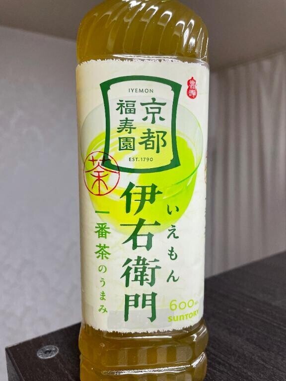 感謝です?