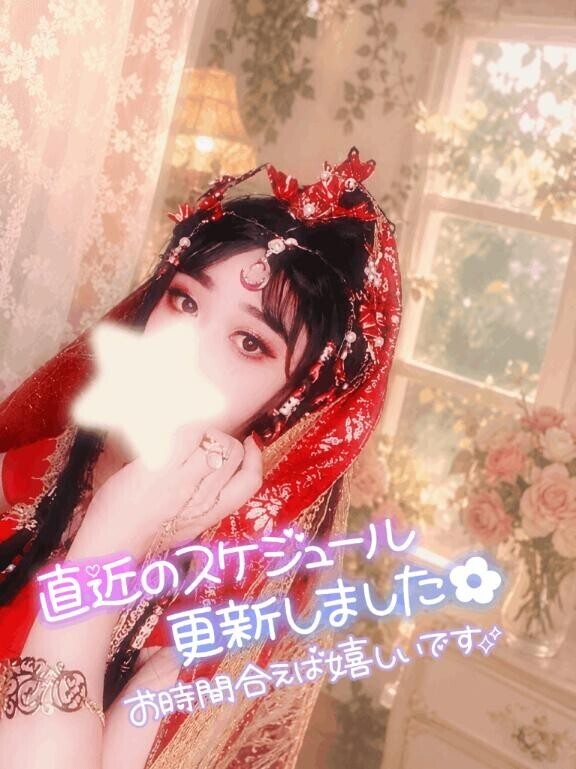 9月のあやみのシフト