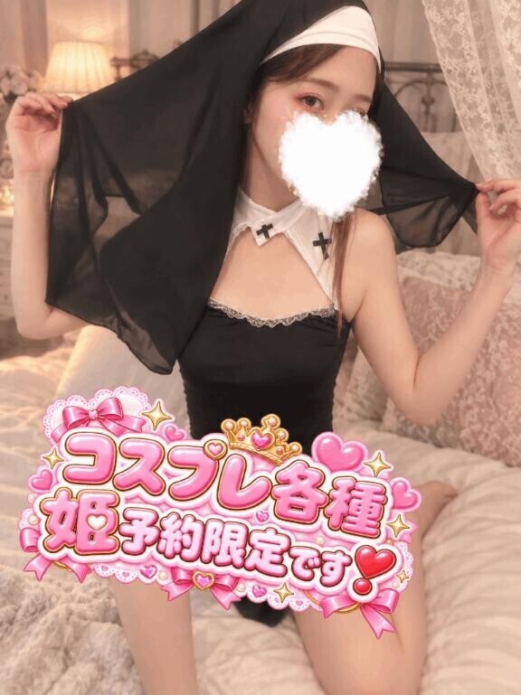 この後コスプレ動画‎ ฅᯠ_ ̫ _ᯄฅ