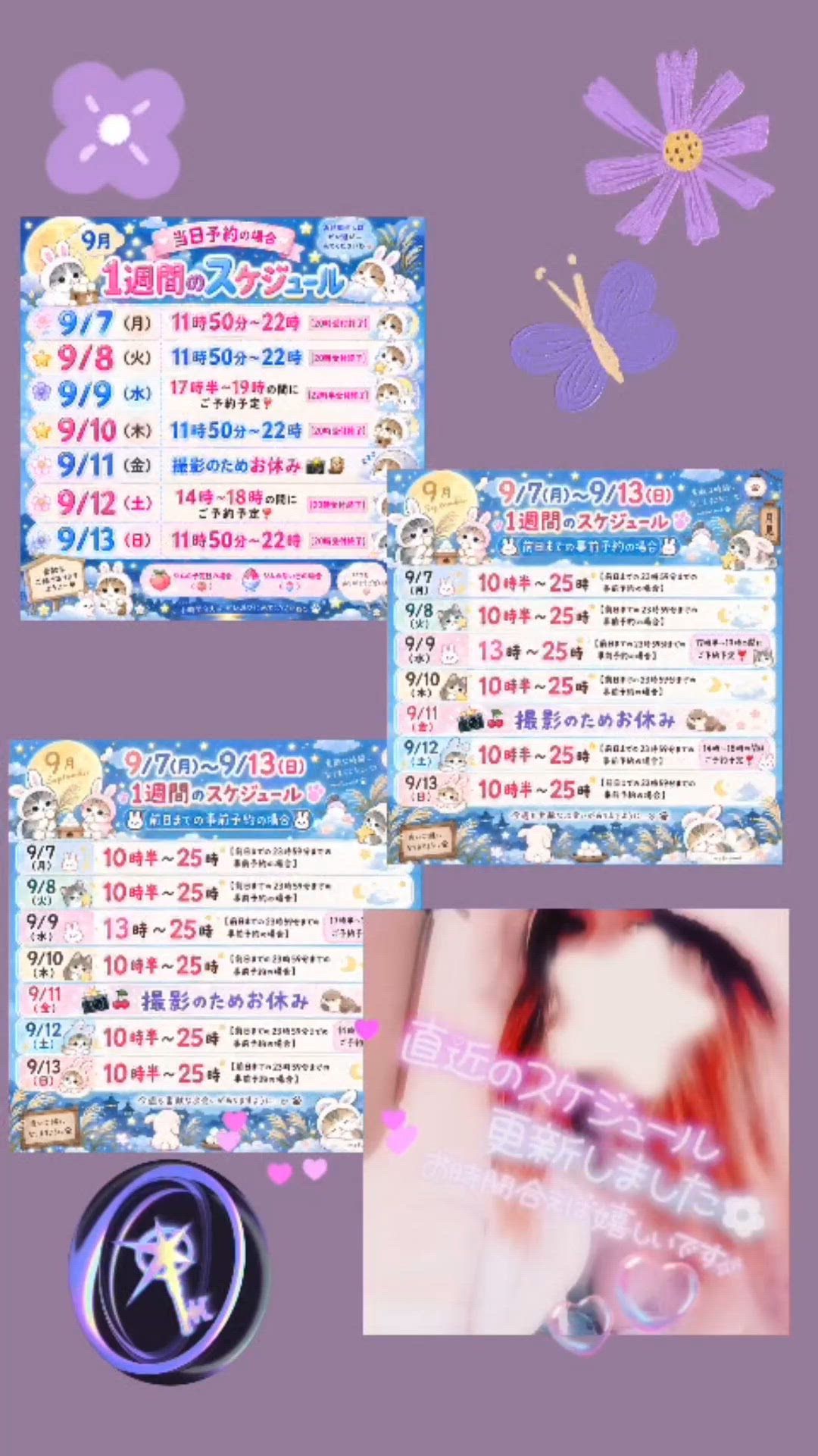【更新】【9月スタート】の事前予約はお早目に^ᴗ.ᴗ^♡