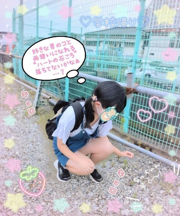 [お題]from:ポッキーさん