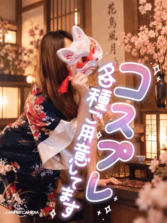 この後コスプレ動画‎ ฅᯠ_ ̫ _ᯄฅ