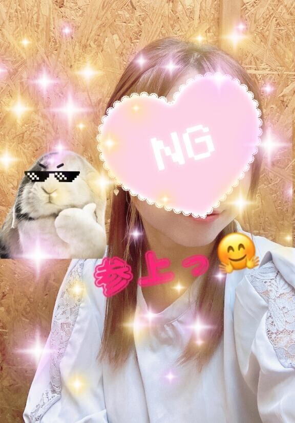到着しました???