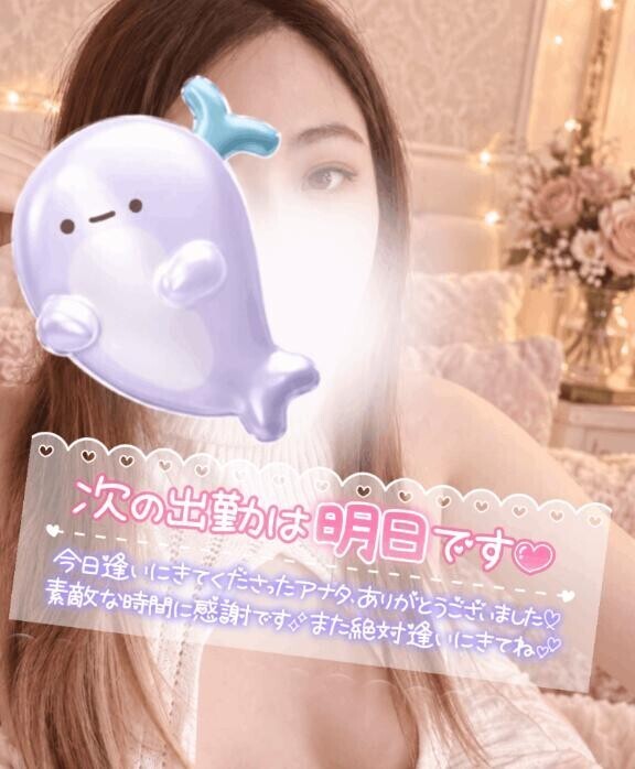 お疲れ様です(ˆ꜆ .  ̫ . )っ