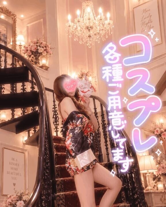 この後コスプレ動画‎ ฅᯠ_ ̫ _ᯄฅ