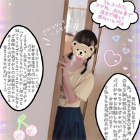 こなつ