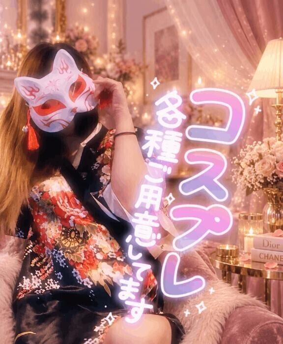 この後コスプレ動画‎ ฅᯠ_ ̫ _ᯄฅ