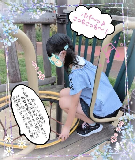 [お題]from:ヨーグルトさん