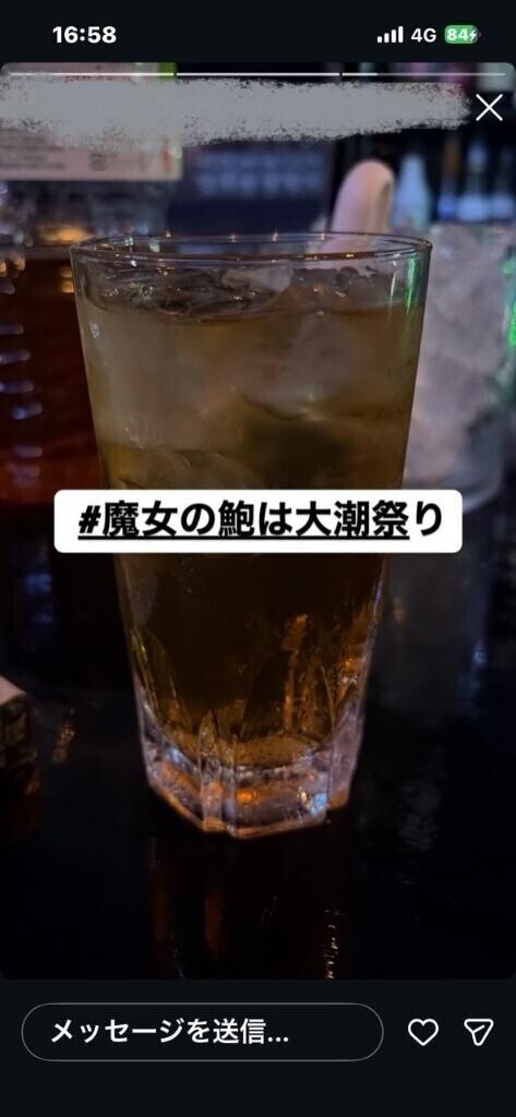 魔女降臨??♀?明日?