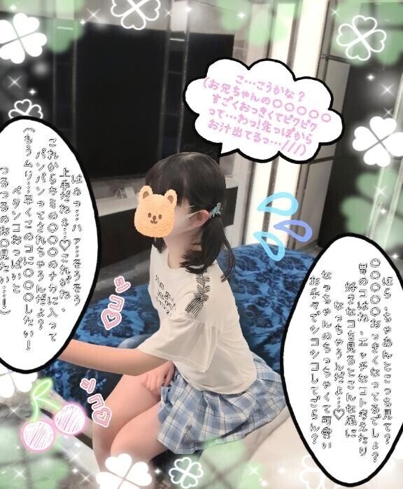 つれまわし。おいでおいで、かわいいコ??（バロン 204号室のS様?）