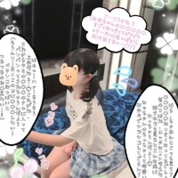 こなつ