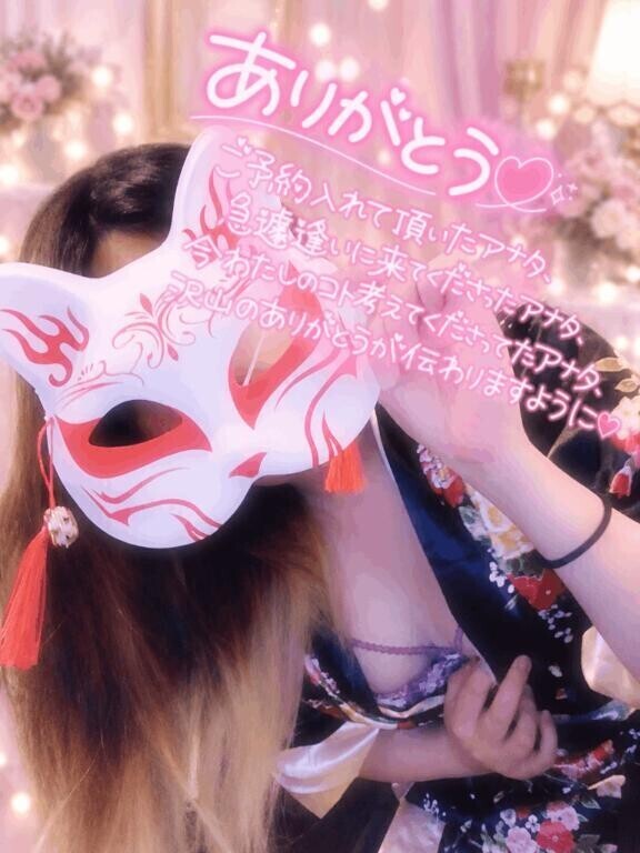 9/10の皆様ありがとう(⑉•ᴗ•⑉)Thanks