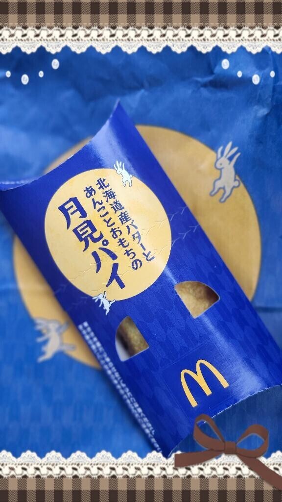 ?パイ(^^)