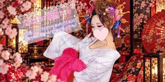 お疲れ様です(ˆ꜆ .  ̫ . )っ