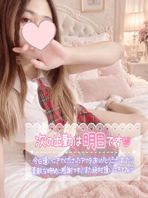 お疲れ様です(ˆ꜆ .  ̫ . )っ