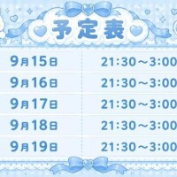 すいれん