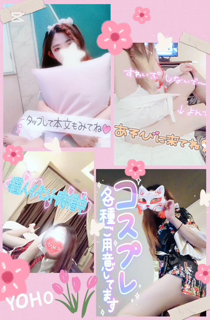 コスプレ動画
