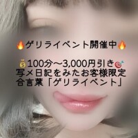 いちか