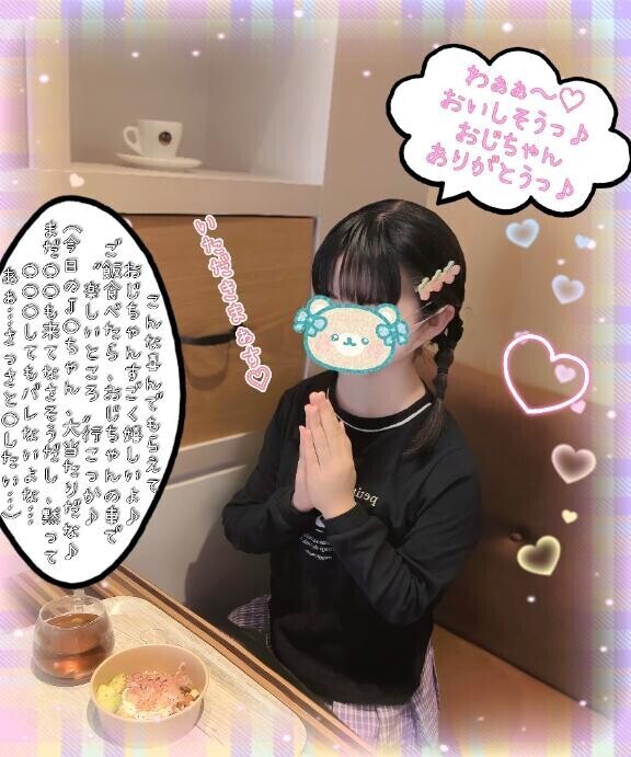 〇〇するだけって言ったのに…?（バロン 305号室のD様?）