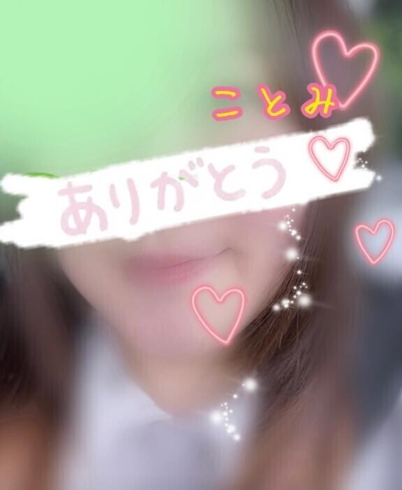 ?9月19日のお礼その②?