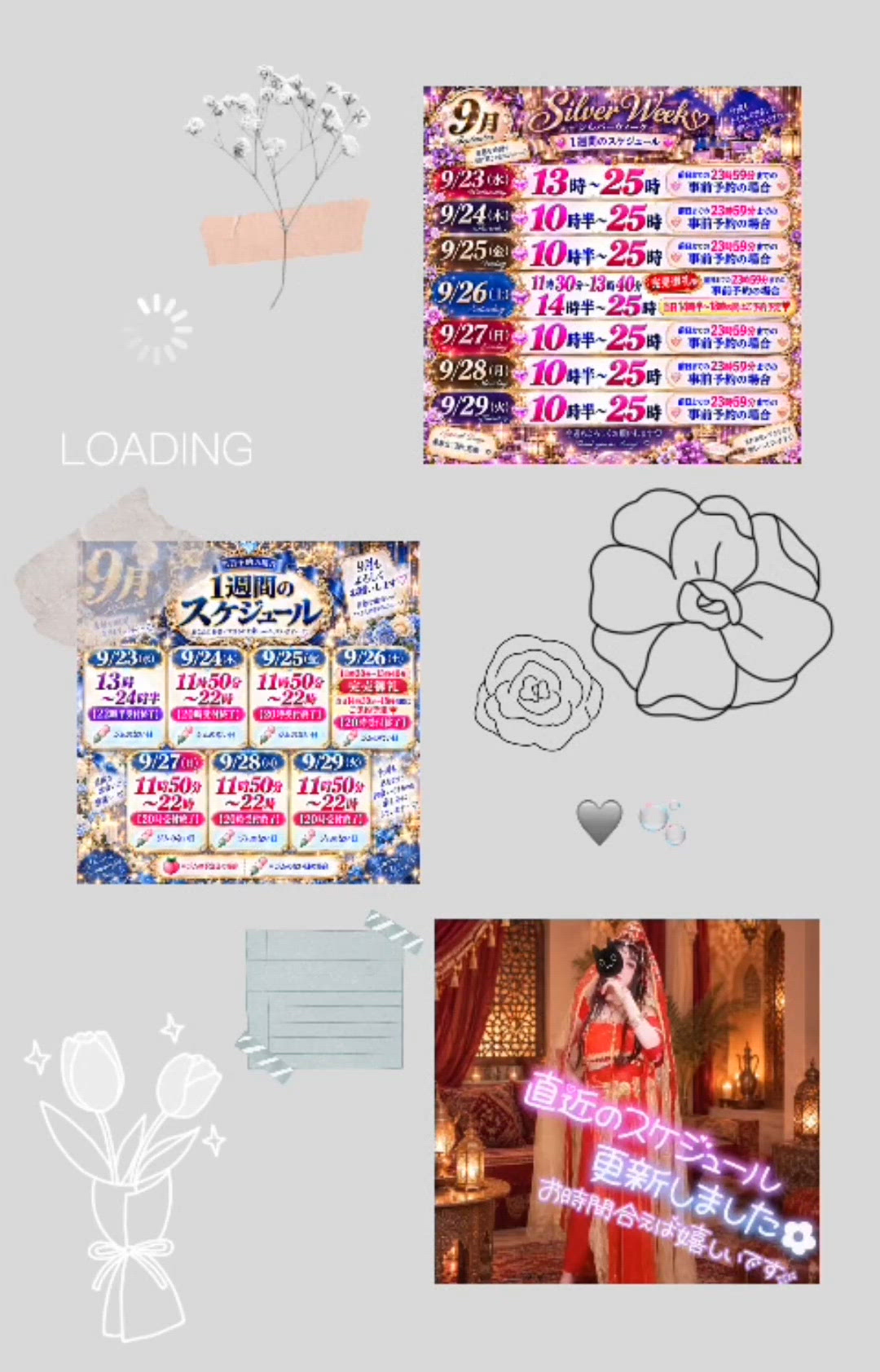 【更新】【🐬9月中間から】の事前予約はお早目に^ᴗ.ᴗ^♡❤️