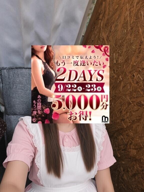 ご準備oKです♡