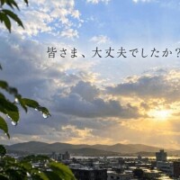 めい
