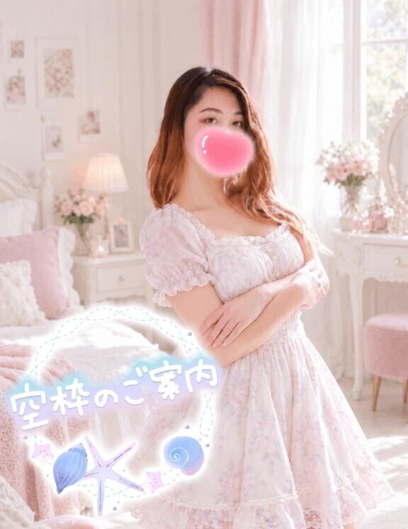 あやみの🌼9/26(土)までの🈳ご案内可能日時ˆᴗ ·̫ ᴗˆ❤️