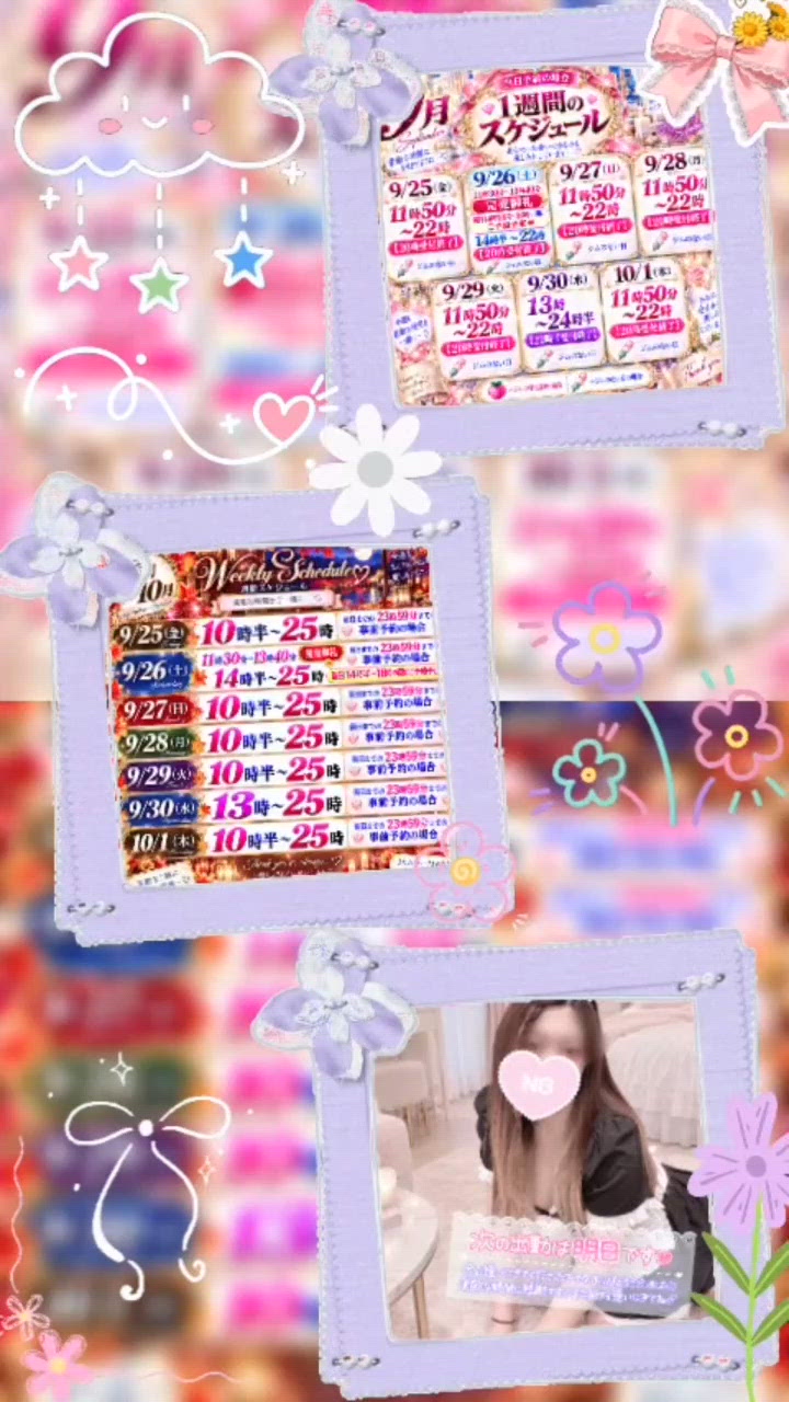 明日あやみ出勤っ【🈳ご案内🐈🎶🍒】