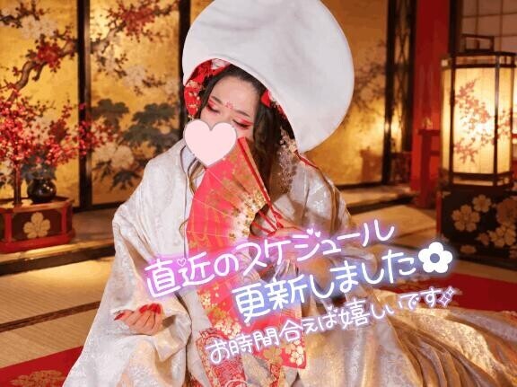 9月のあやみのシフト🐈🐾❤🎶💌