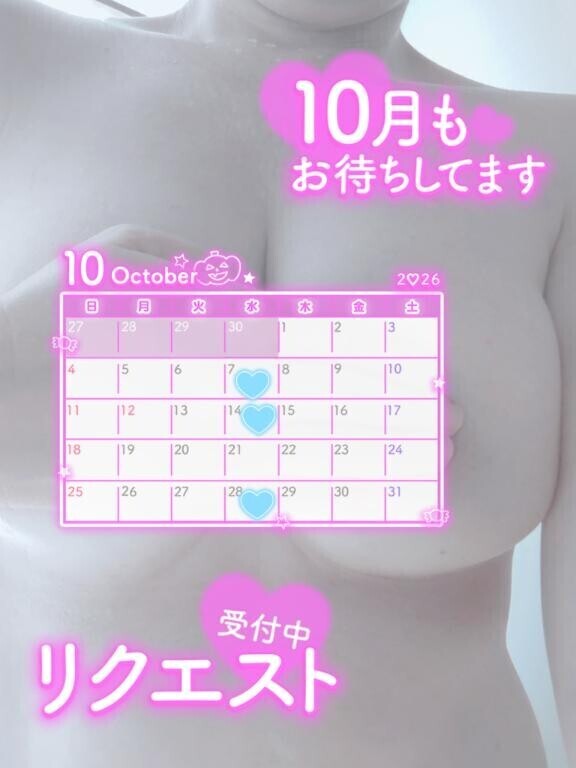 シフト