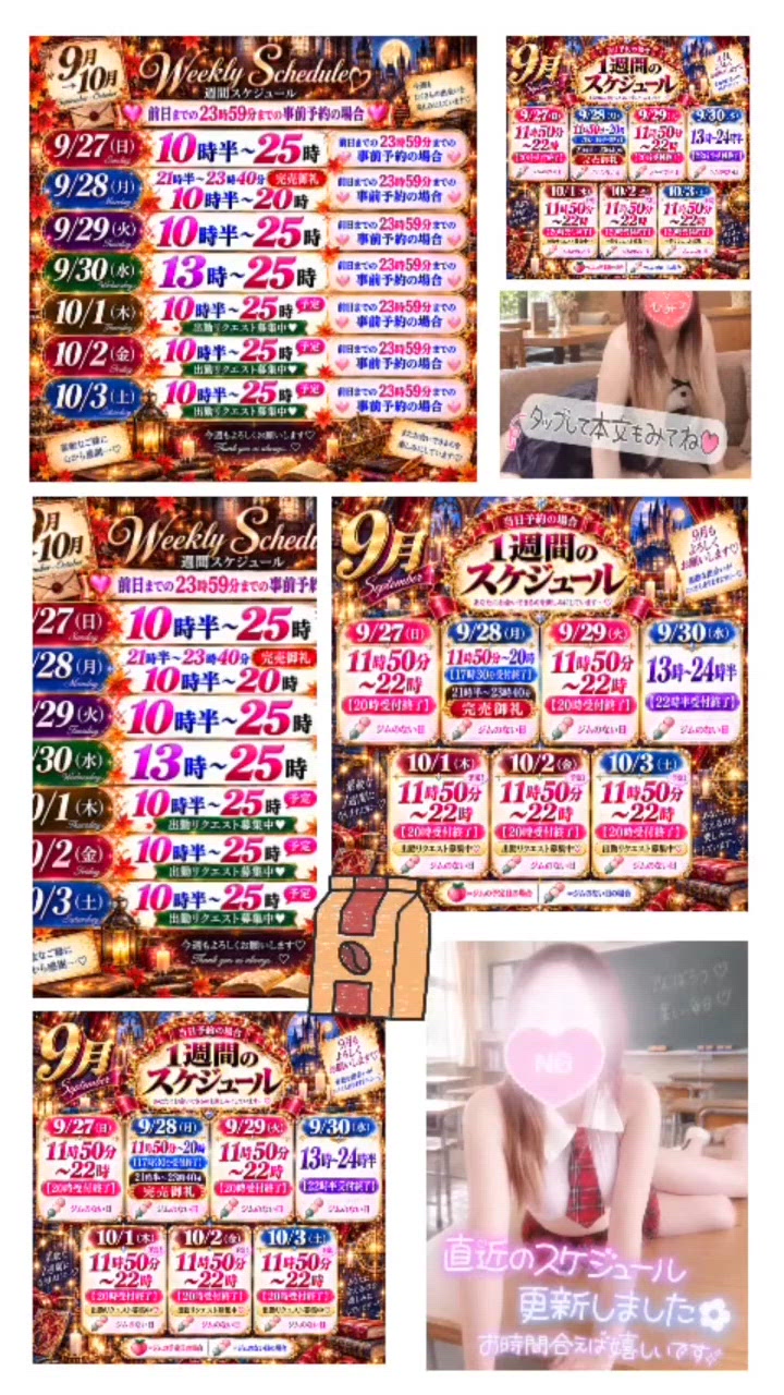 本日あやみ出勤っ【🈳ご案内🐈🎶🍒】