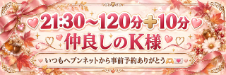 9月のあやみのシフト🐈🐾❤🎶💌