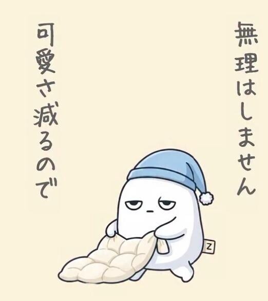 寝ながら写メ書いてましたが(||゜Д゜)ヒィィィ!