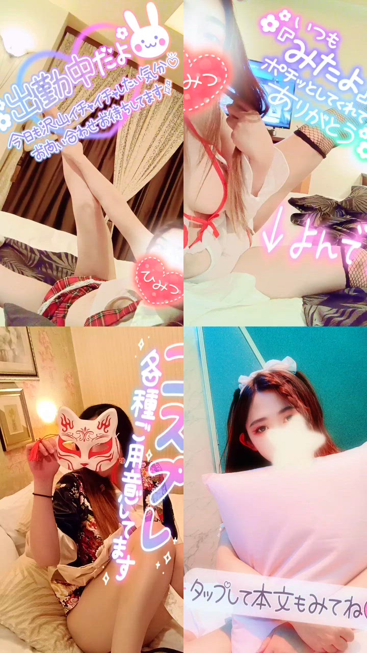 コスプレ動画🧸🎀🍫🌹