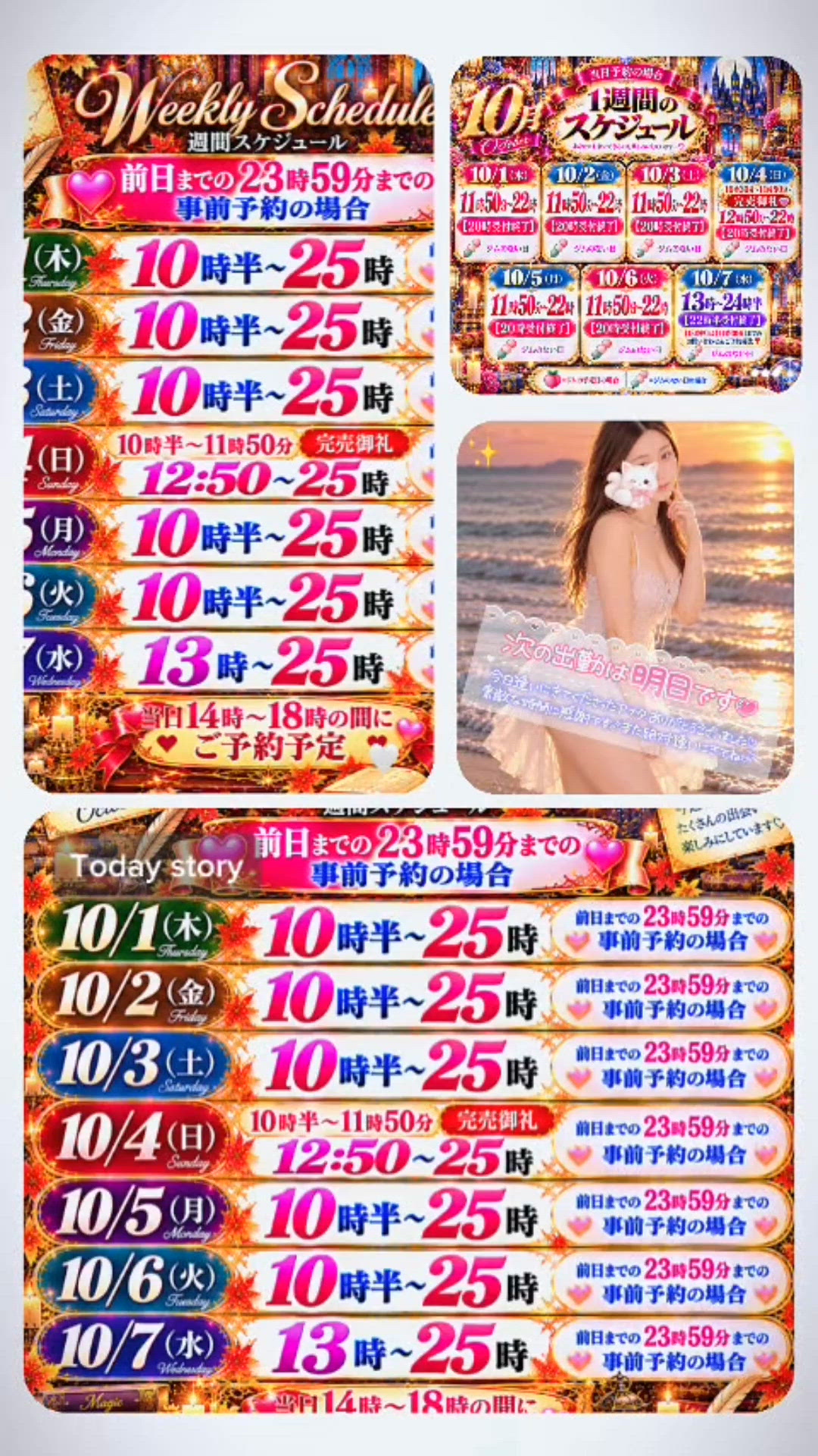 明日あやみ出勤っ【🈳ご案内🐈🎶🍒