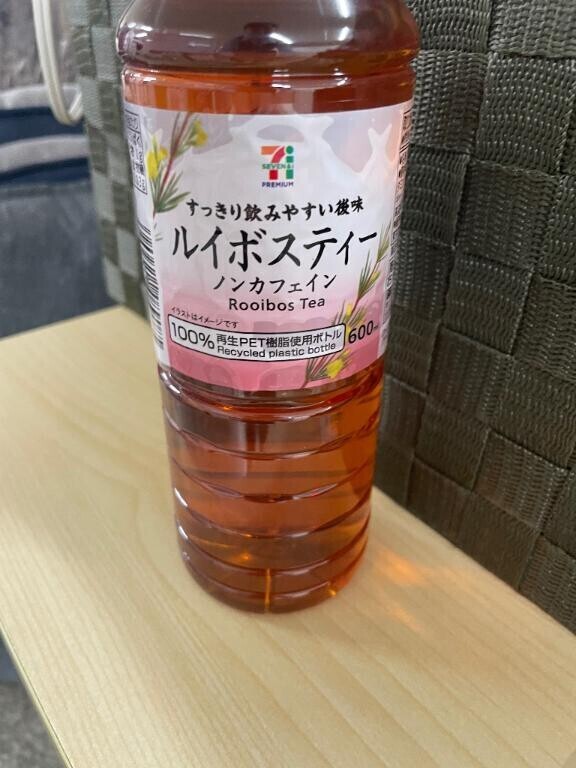 感謝です🌟