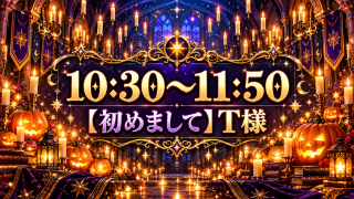 10月👻のあやみのシフト🐈🐾❤🎶💌