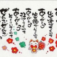 ゆき