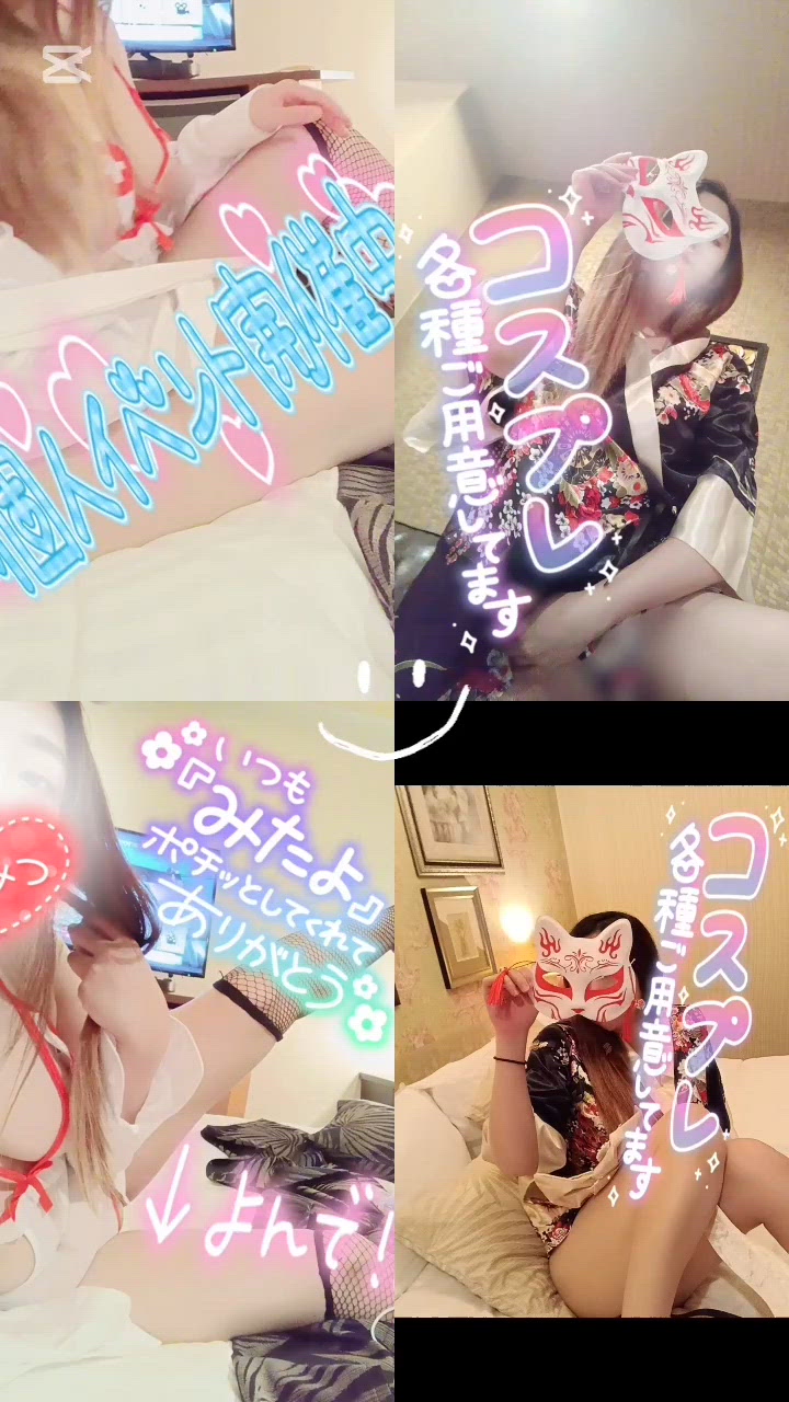 コスプレ動画🧸🎀🍫🌹