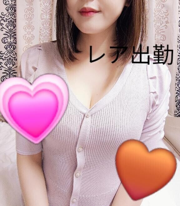 レア出勤！20時より