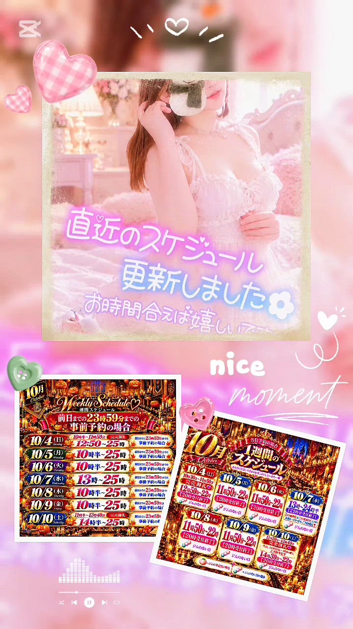 【更新】【👻10月スタート】の事前予約はお早目に^ᴗ.ᴗ^♡❤️🍒