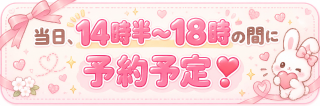 10月👻のあやみのシフト🐈🐾❤🎶💌